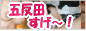 風俗情報]渋谷本生風俗　プレイガイド　～渋谷のヘルス、イメクラなど風俗情報満載～[風俗情報]