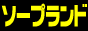 ソープランド情報「フロなび」 