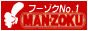 風俗、デリヘル、ソープ、キャバクラなどの風俗情報「マンゾクネット」