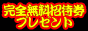 風俗 体験 ！　風俗店情報【ピンクナイト東京】