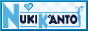 関東風俗情報サイト NUKIKANTO(ヌキ関東) 