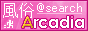 Arcadia 
