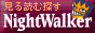 nightwalker