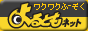 [風俗]よるともネット 