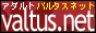 アダルト通販【バルタスネット】でセックステクニックを磨け！ 