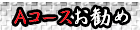 まや