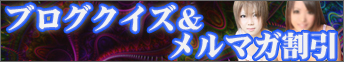 今月のイベント情報