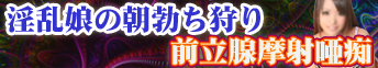 今月のイベント情報