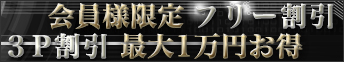 今月のイベント情報