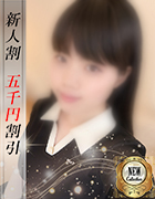 ひとみ