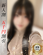せつな