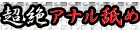 ふうか