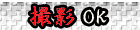 せりな
