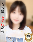 きこ