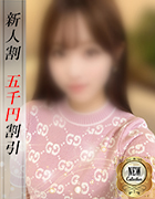 かい